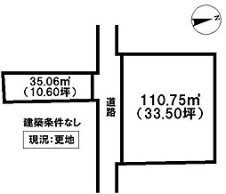西条市小松町新屋敷の土地