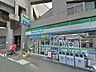 周辺：ファミリーマート加美駅前店(コンビニ)まで612m