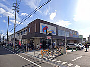 万代巽南店(スーパー)まで565m