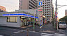 周辺：ローソン 練馬豊玉北六丁目店（123m）