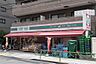 周辺：ローソンストア100　LS中野新橋店（330m）