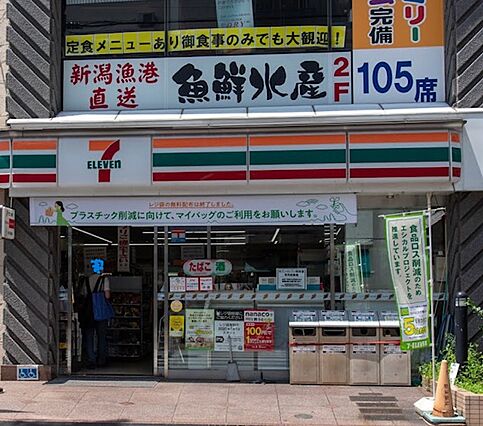 セブンイレブン...