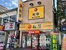 周辺：松屋　沼袋店（681m）