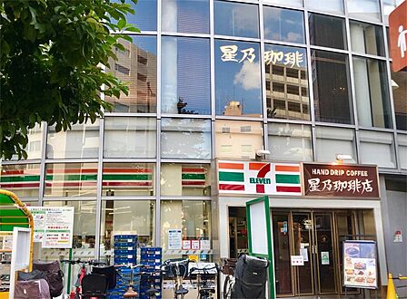 星乃珈琲店 落合店(790m)