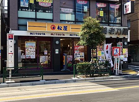 松屋 落合店(790m)
