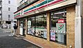 セブンイレブン...