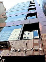 日比谷パークビル