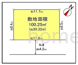 南中丸　売地