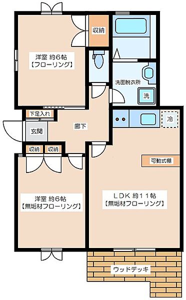 平林ハウス 101｜東京都世田谷区成城８丁目(賃貸アパート2LDK・1階・54.45㎡)の写真 その2