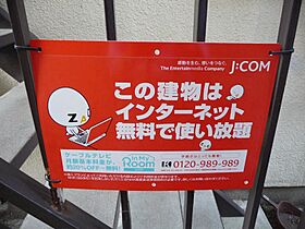 メゾンミユキ 201 ｜ 東京都世田谷区千歳台３丁目13-5（賃貸アパート1K・2階・20.15㎡） その18