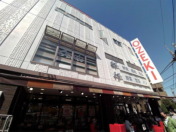 画像19:オオゼキ 経堂店（706m）