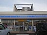 周辺：ローソン 柏宿連寺店（200m）