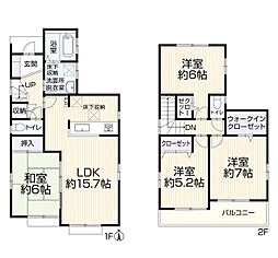 柏市東山　中古戸建