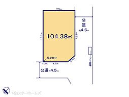 流山市東初石13期　1区画