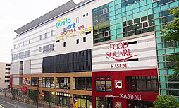 周辺施設の画像