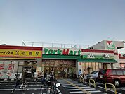 ヨークマート花野井店（980m）