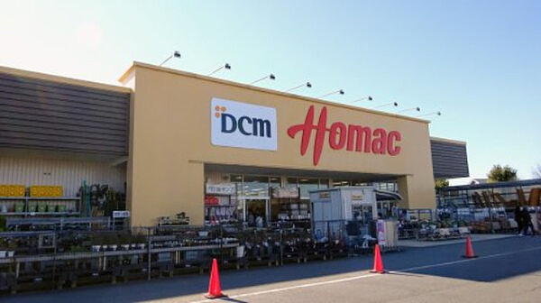 画像28:【ホームセンター】DCMホーマック つくばみらい店まで1196ｍ