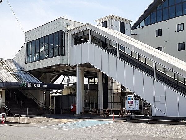 画像15:JR常磐線藤代駅まで1370m