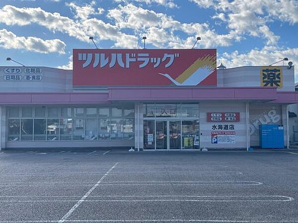 画像17:【ドラッグストア】ツルハドラッグ 水海道店まで71ｍ