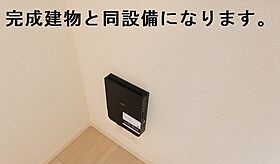 エムロード　Ｂ 102 ｜ 茨城県土浦市真鍋新町12-13（賃貸アパート1LDK・1階・50.87㎡） その14