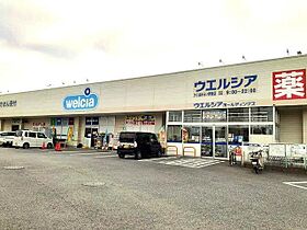 メゾンシャルマン 102 ｜ 茨城県つくばみらい市谷井田2127番地59（賃貸アパート1LDK・1階・40.88㎡） その18