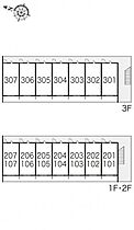 レオパレス井野 205 ｜ 茨城県取手市井野1丁目16-16（賃貸マンション1K・2階・26.49㎡） その4