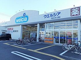 サンライズ・ヒルズＣ 202 ｜ 茨城県守谷市本町1044番地1（賃貸アパート1LDK・2階・46.09㎡） その11