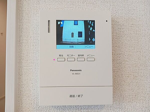 apartment 茨城県土浦市真鍋3丁目13-2
真鍋の賃貸情報を見る
物件地図