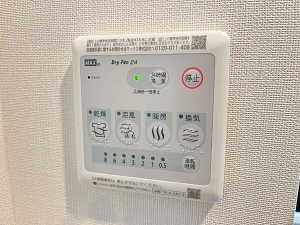 apartment 茨城県つくば市島名
島名の賃貸情報を見る
物件地図