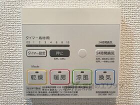 滋賀県彦根市八坂町（賃貸アパート1R・1階・27.67㎡） その24