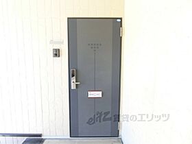 リサージュ8 201 ｜ 滋賀県東近江市八日市上之町（賃貸アパート2LDK・2階・50.78㎡） その12