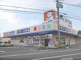 滋賀県栗東市出庭（賃貸アパート2LDK・1階・50.04㎡） その5