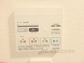 ミガダーヤ 103 ｜ 滋賀県守山市水保町（賃貸アパート1LDK・1階・50.02㎡） その22