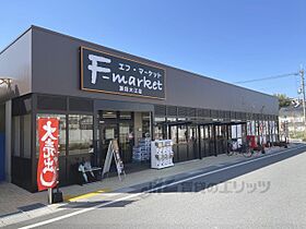 新朝倉ハイツ 203 ｜ 滋賀県大津市一里山５丁目（賃貸マンション1K・2階・18.11㎡） その15