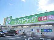 ジップドラッグ　平井店まで400メートル