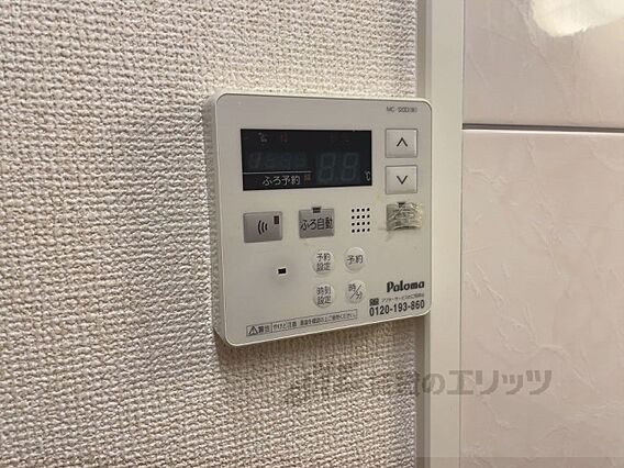 ピアリー コート_その他_5