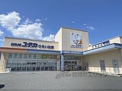 ドラッグユタカ　ひえい辻店まで1900メートル