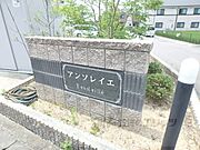 名称看板