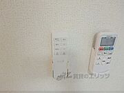 照明リモコン