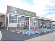 フレンドマート　米原駅前店まで300メートル