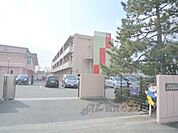 草津小学校まで550メートル