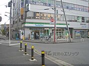 ファミリーマート　大津京駅前店まで550メートル