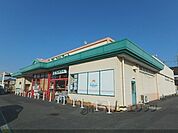フレンドマート　中主店まで240メートル