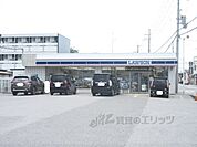 ローソン　彦根後三条町店まで200メートル