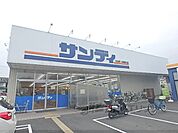 サンディ　大津際川店まで450メートル