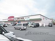 クスリのアオキ西今店まで650メートル