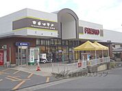フレスコ　国分店まで440メートル