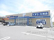 ドラックユタカ　彦根中央店まで700メートル
