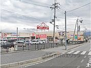 丸善スーパーチェーン　アスト店まで650メートル