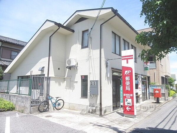 画像12:彦根松原郵便局まで750メートル